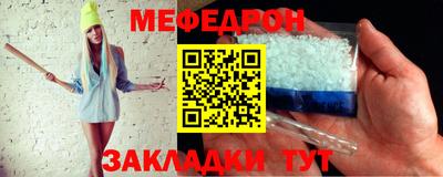 МДМА Краснокаменск