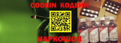 стафф Краснодар