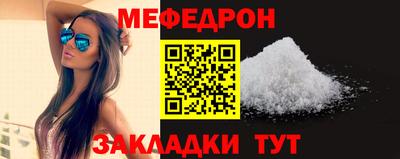 МДМА Краснокаменск