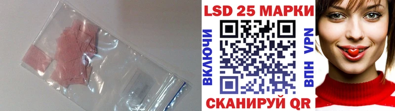 ЛСД экстази кислота  Сатка 