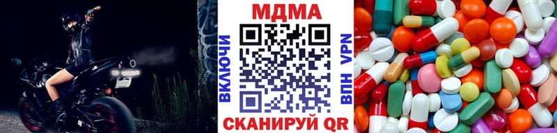 MDMA VHQ  Сатка 