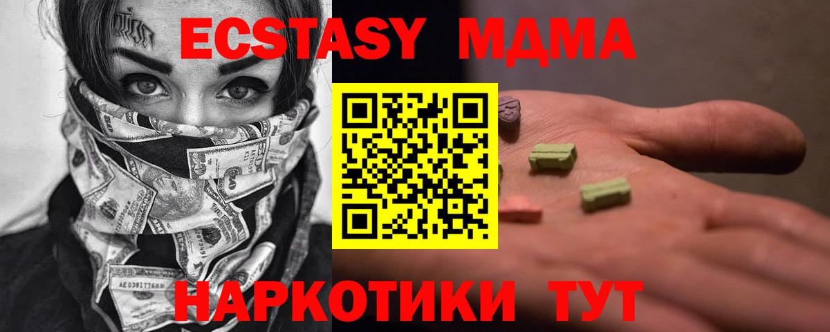 МДМА VHQ Сатка