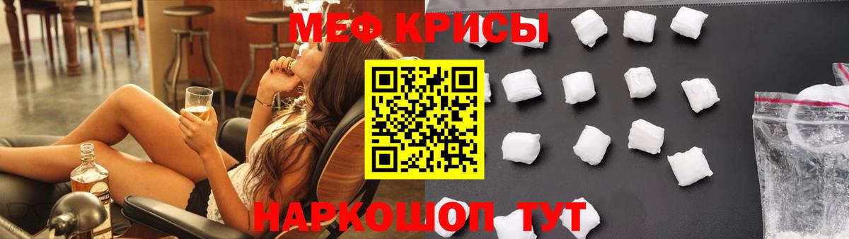 Мефедрон mephedrone  Вход с VPN  Сатка  МЕФ мука 
