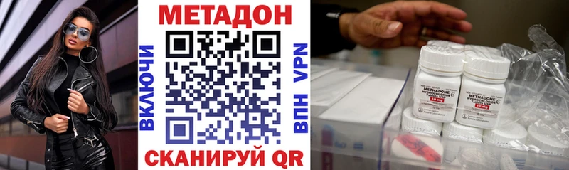 как найти наркотики  Сатка  Метадон VHQ 