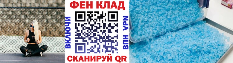Метамфетамин кристалл  Сатка 