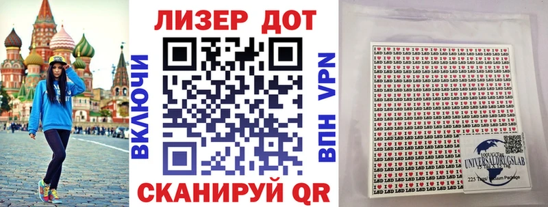 мега   Сатка  Наркотические марки 1,5мг  сайты даркнета Telegram  наркошоп 