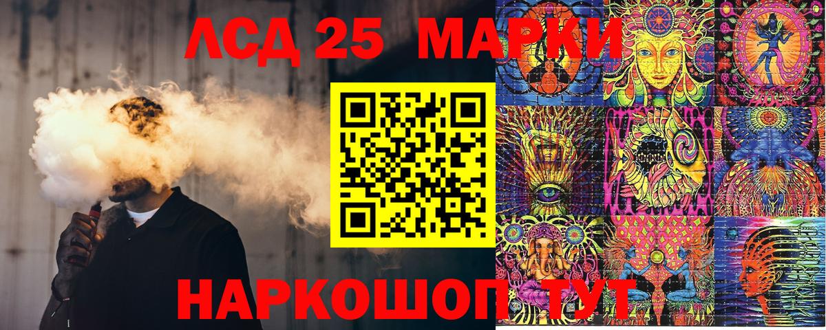 Марки N-bome 1500мкг Сатка