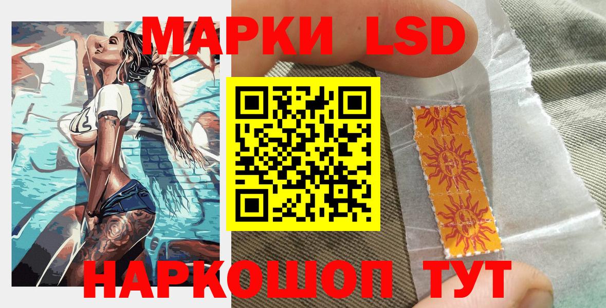 Марки 25I-NBOMe 1500мкг  Вход с VPN  Марки NBOMe  Сатка 
